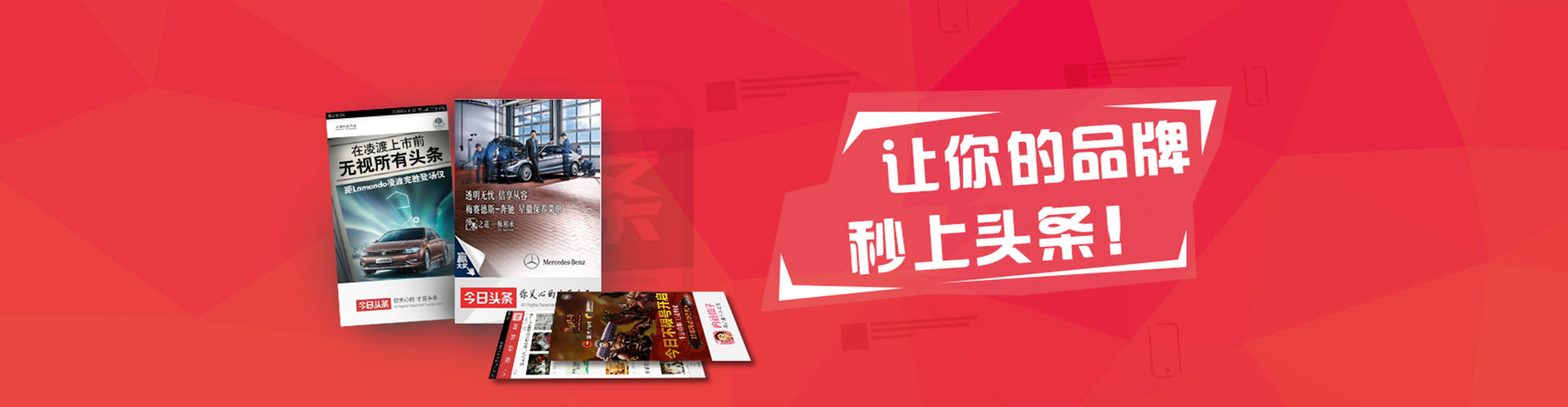 共青城竞价广告