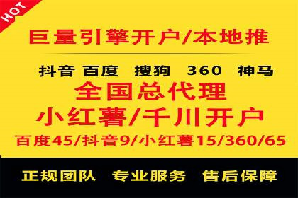 餐饮业SEM营销推广的经典案例分析